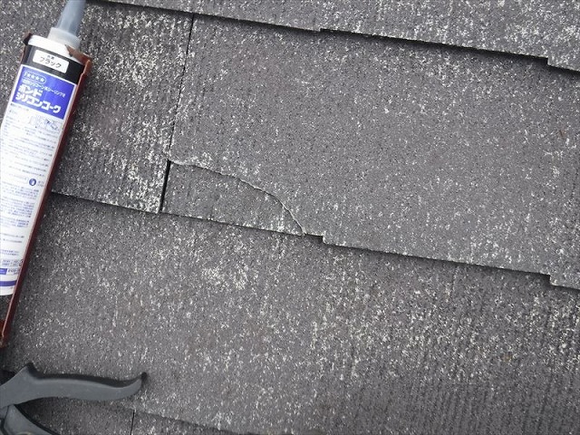 スレート板が割れている